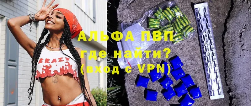 Купить наркотики Заполярный Гашиш  Конопля  КОКАИН  Alpha PVP  АМФЕТАМИН  МЕФ 