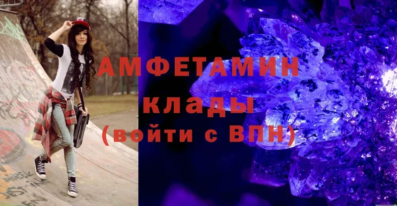 кракен вход  Заполярный  Amphetamine VHQ 