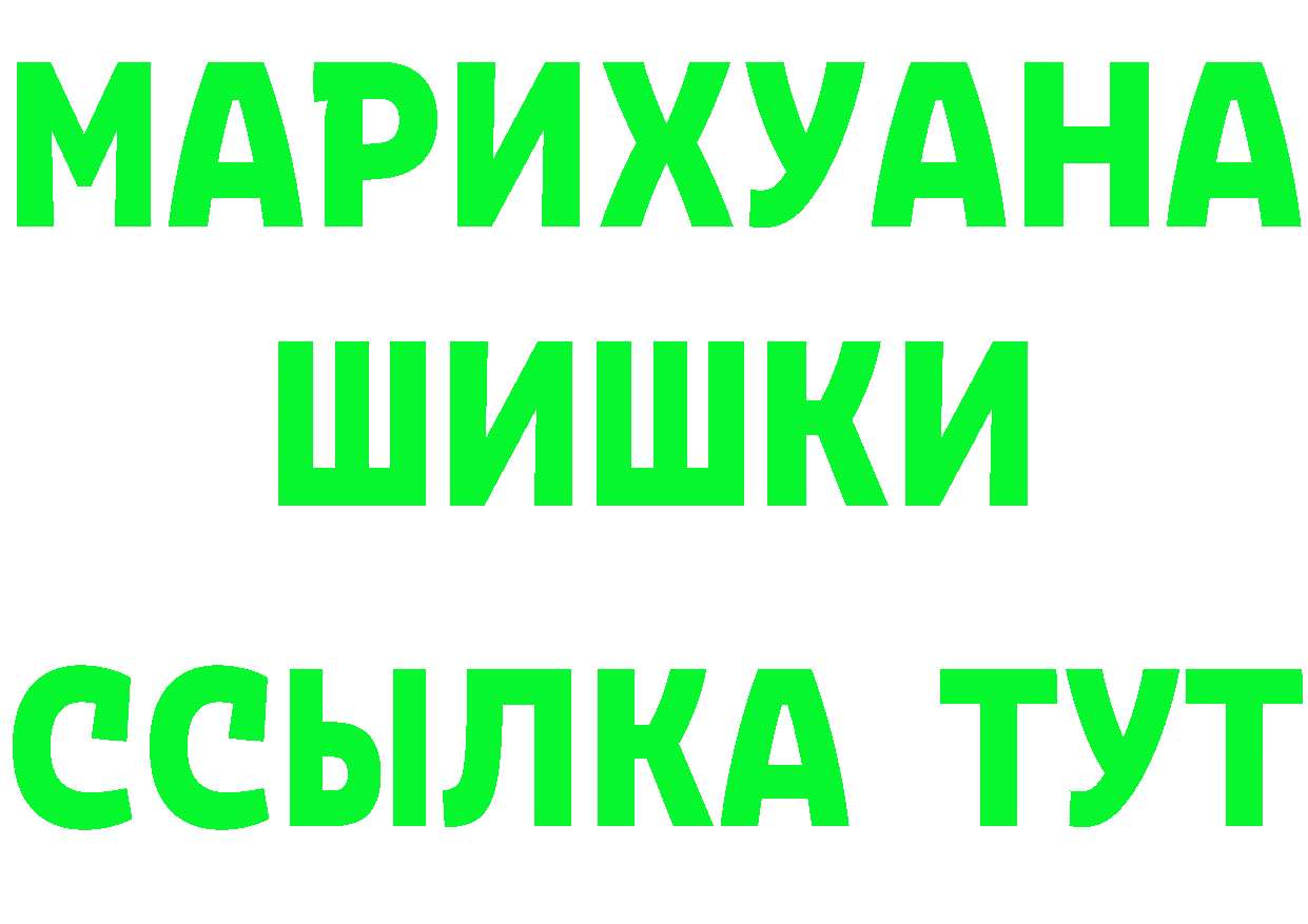 Canna-Cookies конопля зеркало площадка hydra Заполярный