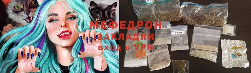 сколько стоит  Заполярный  Мефедрон mephedrone 